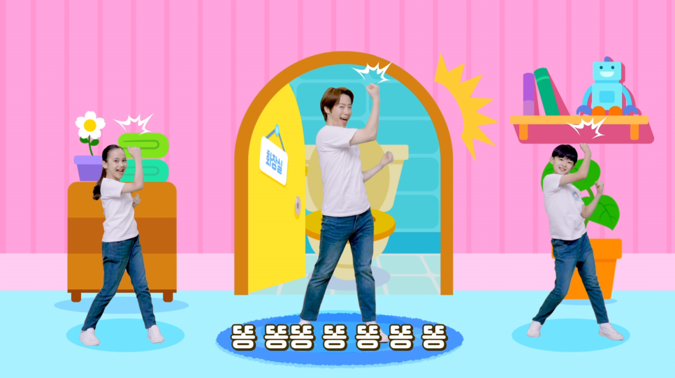 무지개똥 이미지
