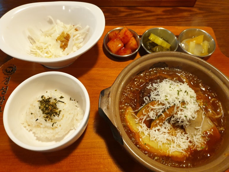 경성함바그 이미지