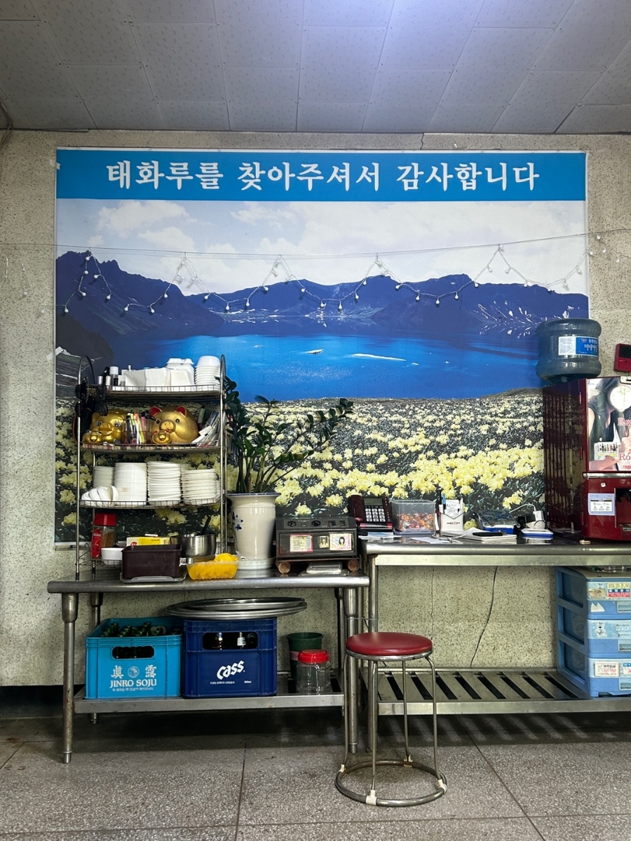 신태화루 이미지
