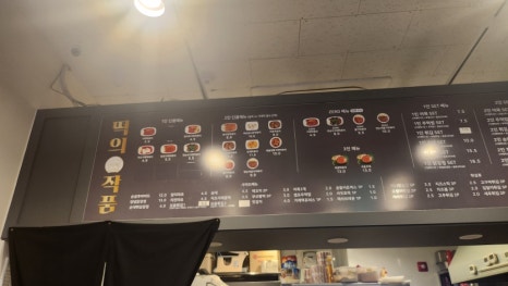 떡의작품 의정부용현점 이미지