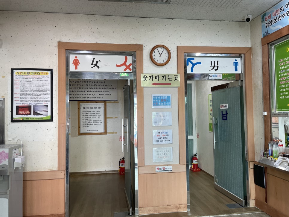 자연촌팬션 이미지