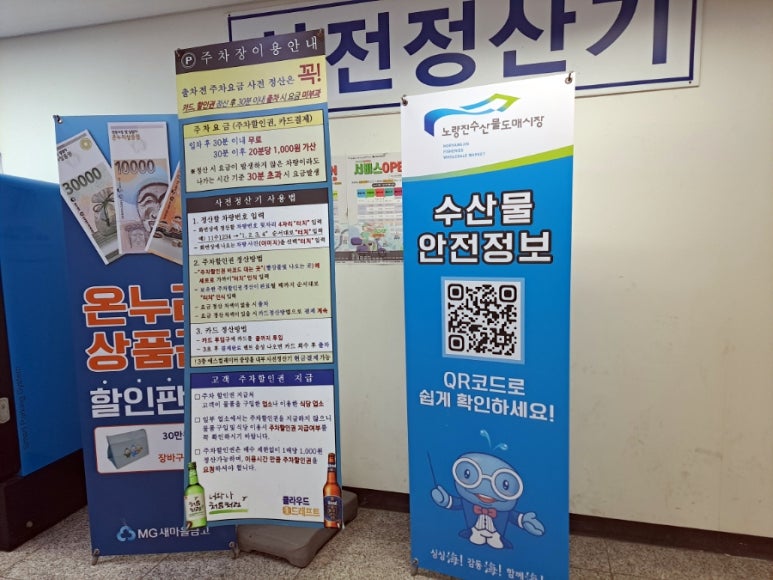 도연네찜 대표 사진