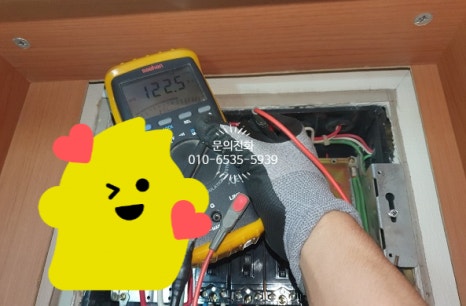 삼성전파사 이미지