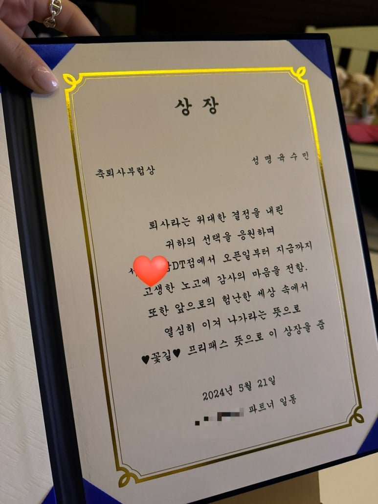 요거트월드당진점 이미지
