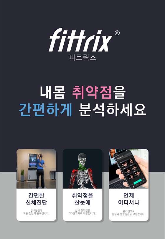 안녕휘트니스 이미지