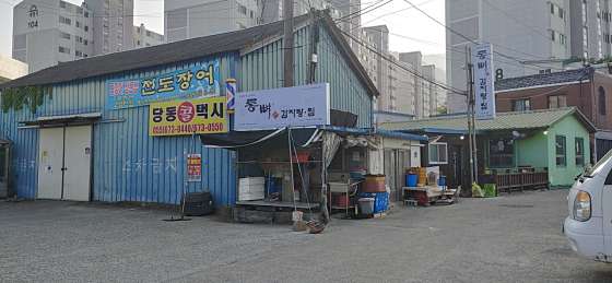 통뼈 감자탕 이미지