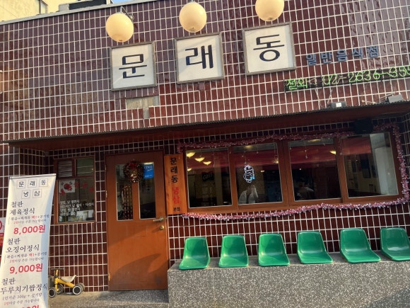 대한 냉삼 이미지