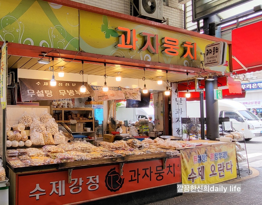 과자뭉치 이미지