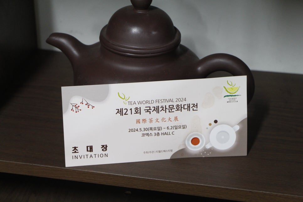 (주) 티월드 이미지