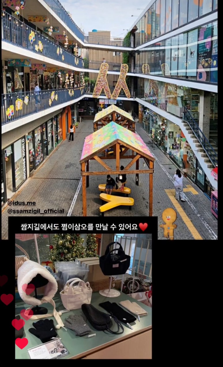 삼오상회 이미지