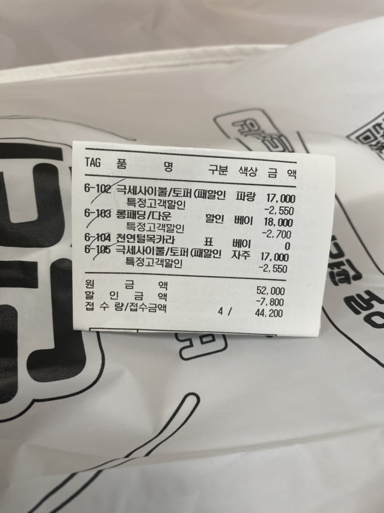 쎈스세탁크리닝 이미지