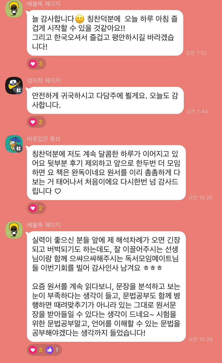아라비안클럽 이미지