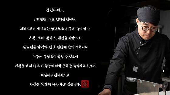 이루다제면소 이미지