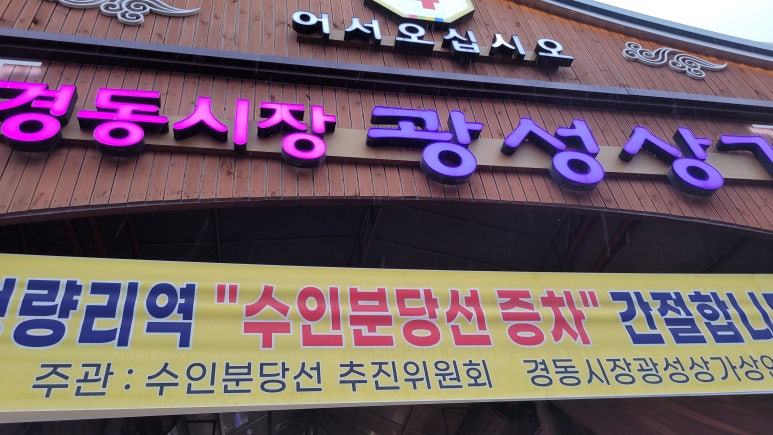 수도전파사 이미지