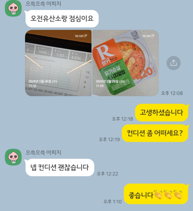 드래곤짐 이미지