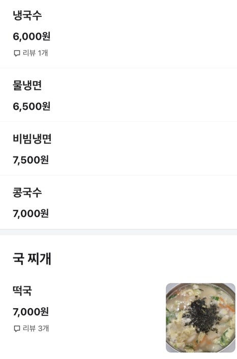 김밥한끼 이미지