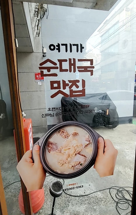 국도왕족발 이미지