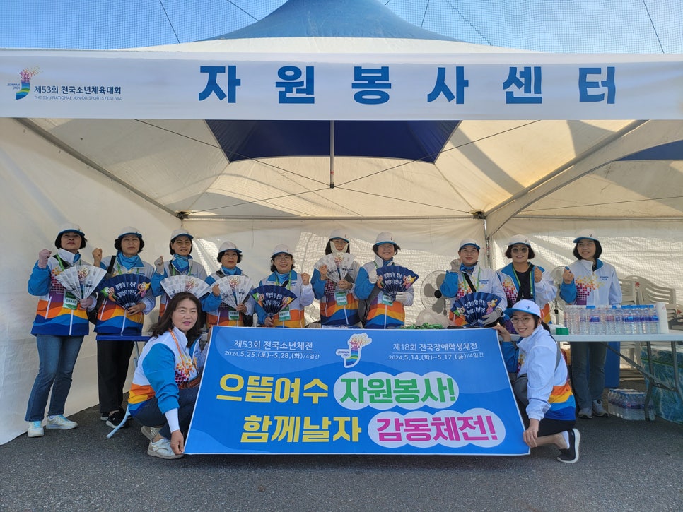 진남자원 이미지