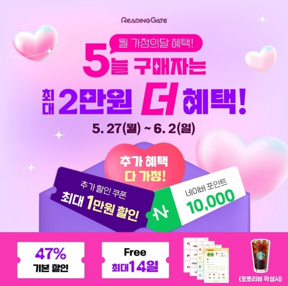 해피게이트 이미지