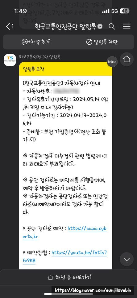 안전종합정비주 이미지