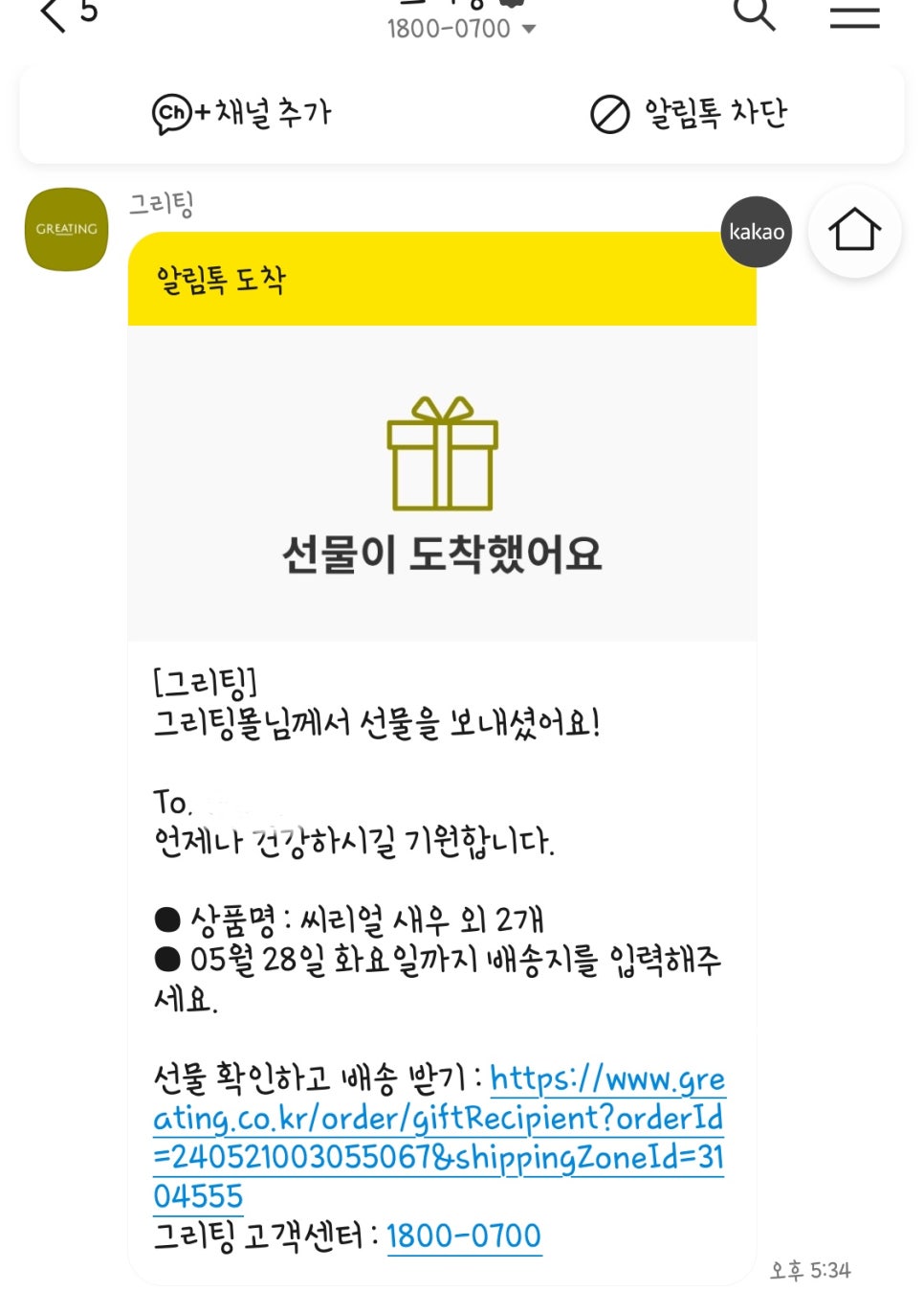 그리몰 이미지