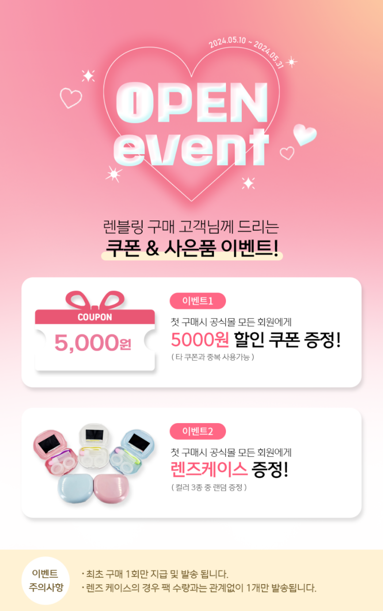 부산대 블링 이미지