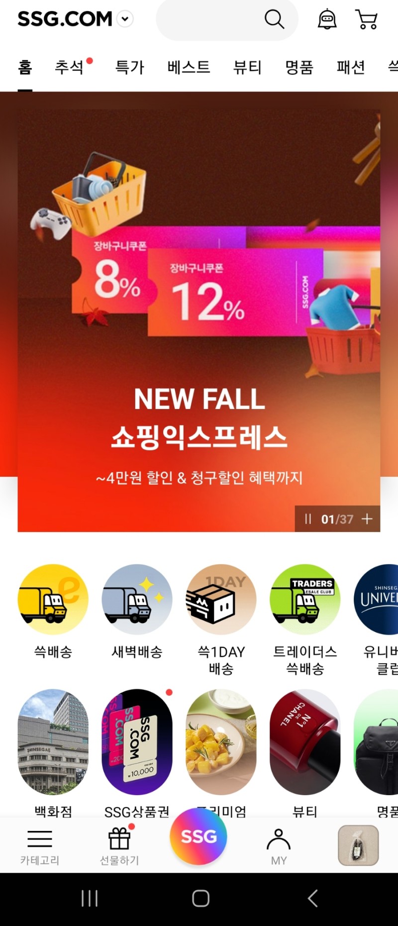 오늘야채오늘과일 이미지