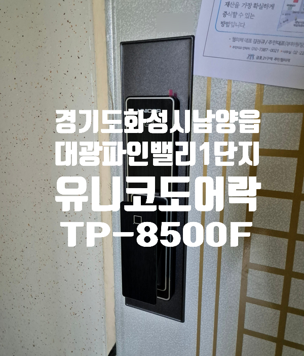 대광통신 이미지