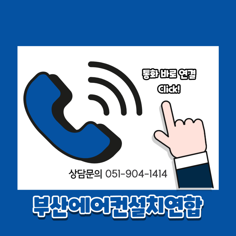피자스쿨다대 이미지