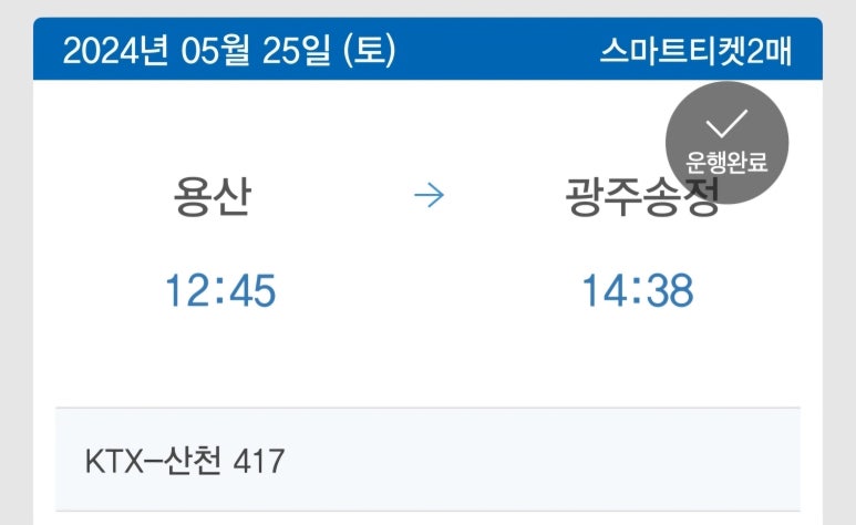 옛날강정 이미지