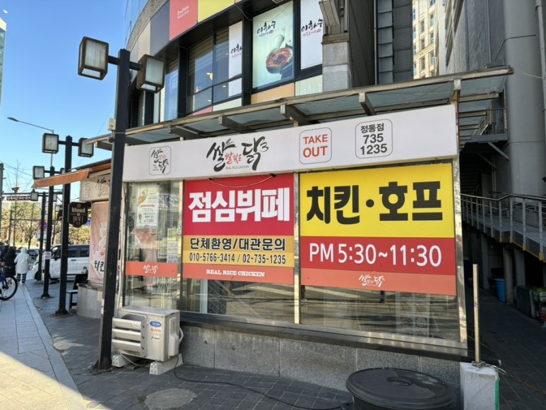 점심만뷔페 이미지