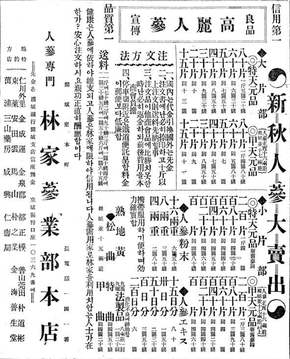 동아양품 이미지