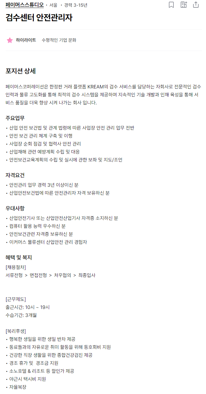 페이머스스튜디오 이미지