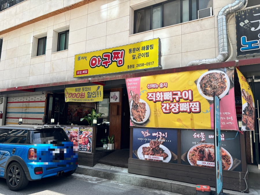 (주)요리비 이미지