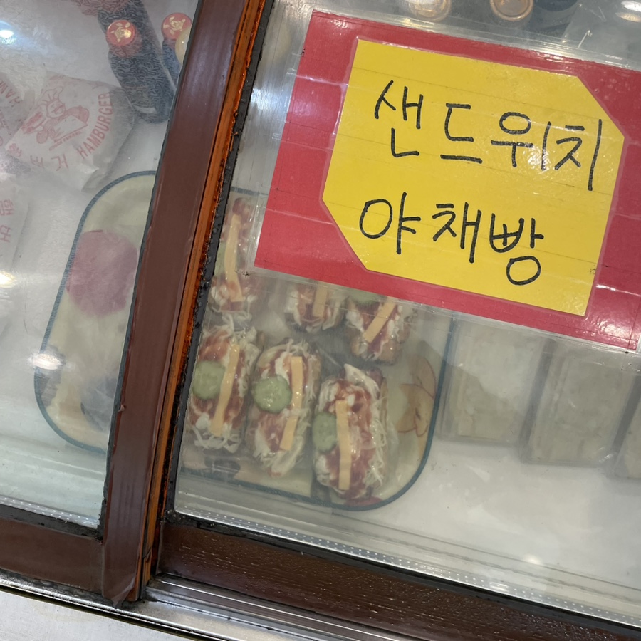 김진섭베이커리 이미지