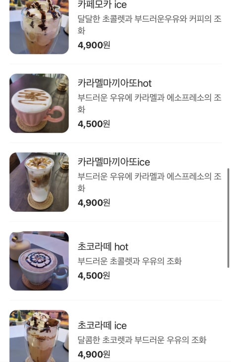 하우딥 이미지