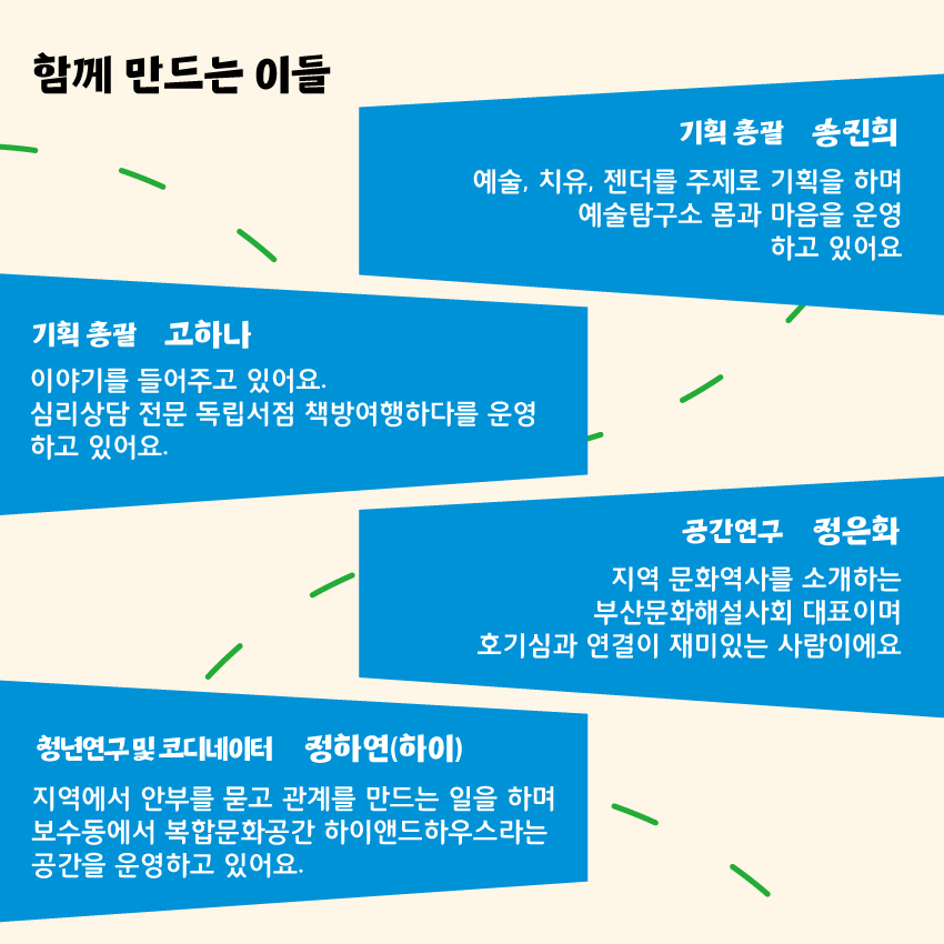 공공거실 이미지
