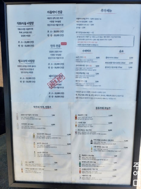 대신미곡 이미지