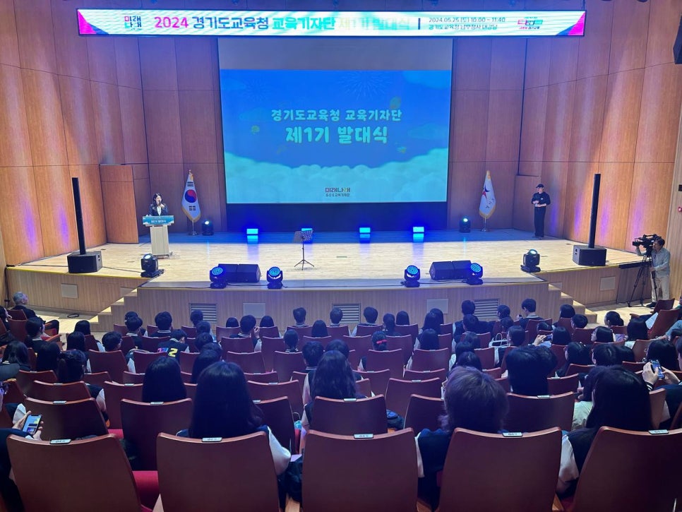 나래교육 이미지