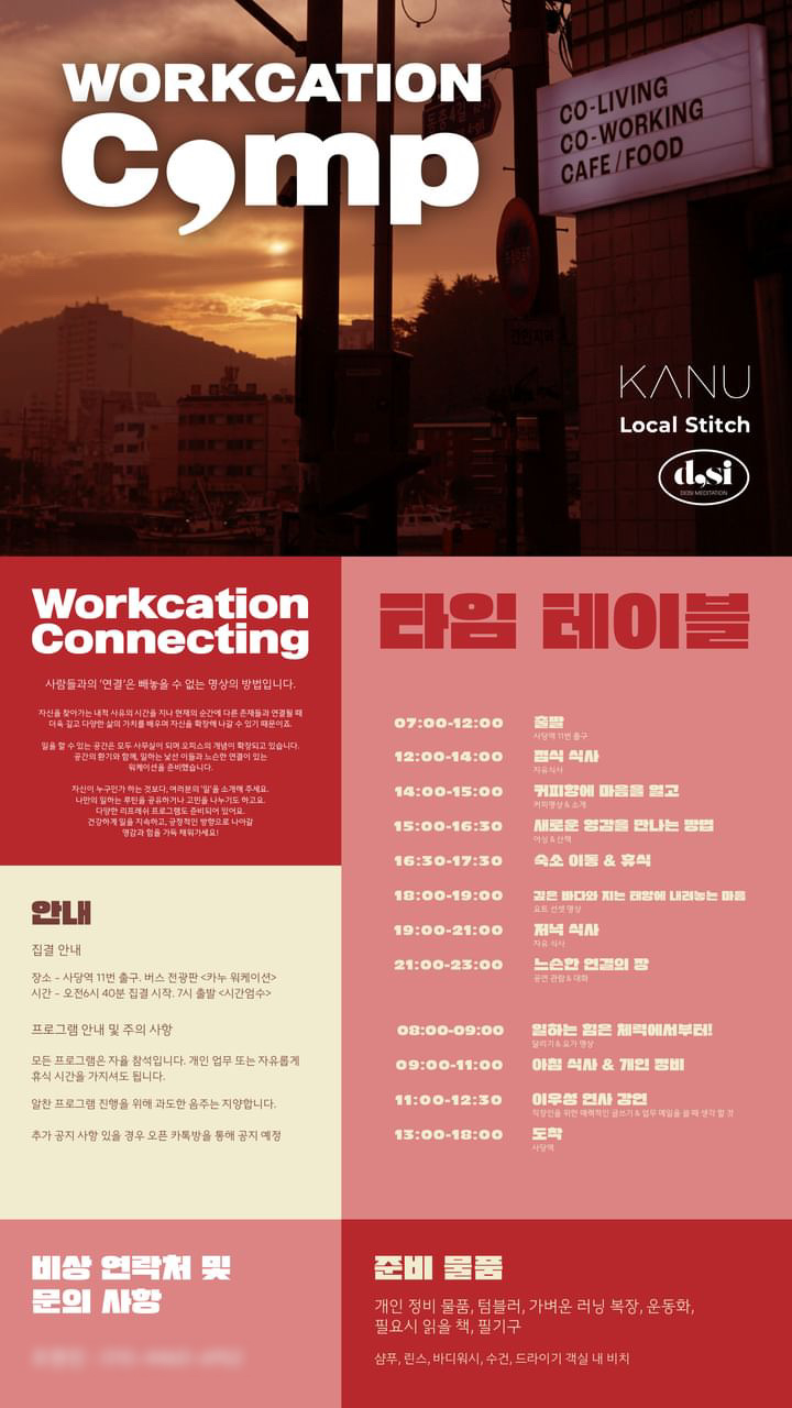 카누헤어 이미지