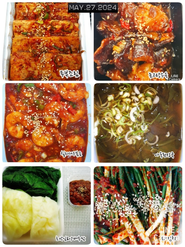 둠이찬방 이미지