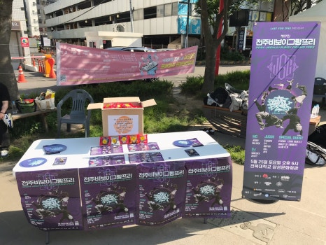 그랑프리제과 이미지
