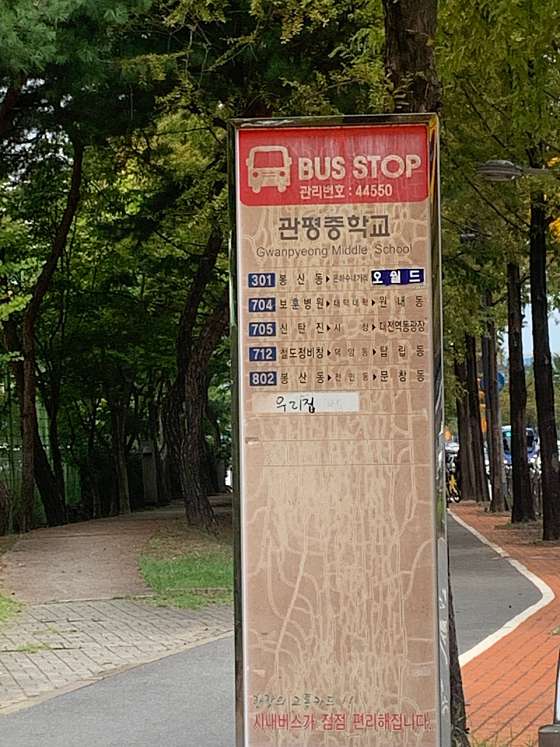 마루펜션 이미지