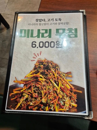 고집132시흥능곡점 이미지