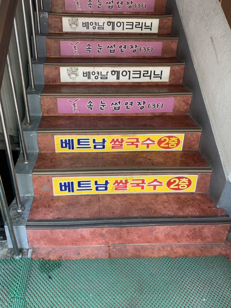박식당 이미지