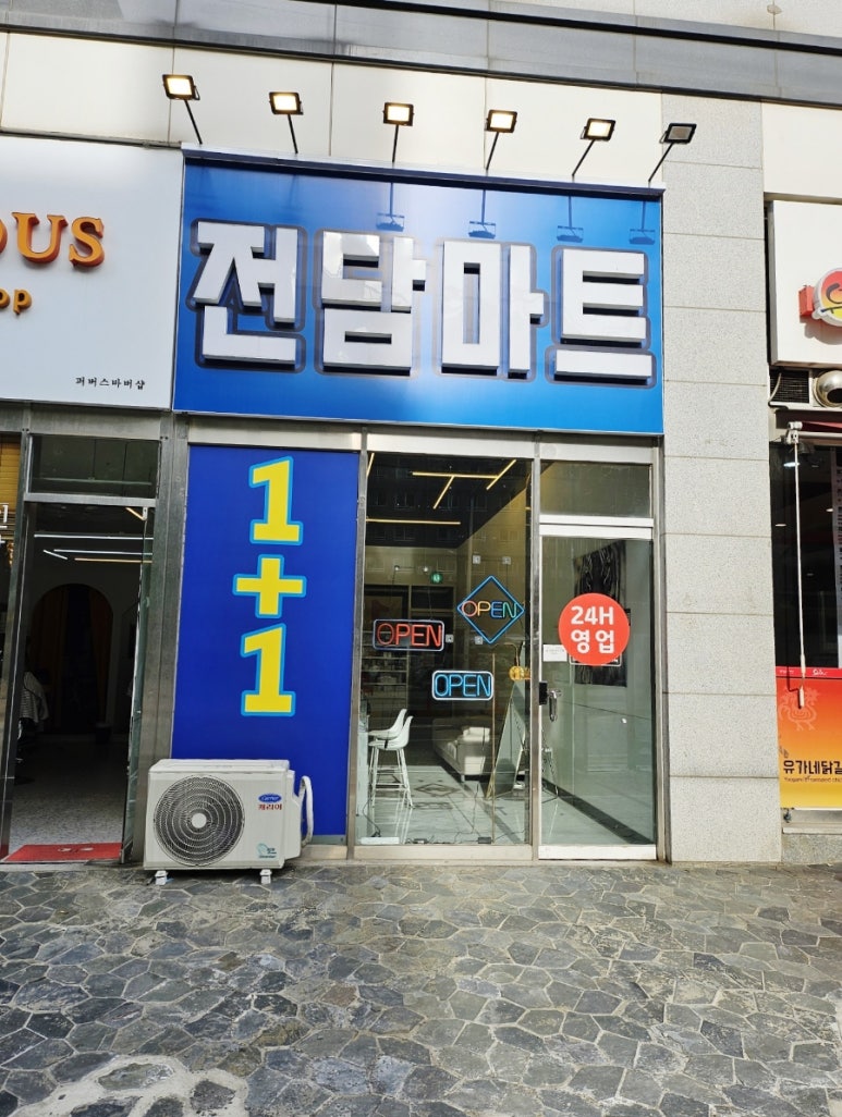 천안전자담배마트 이미지