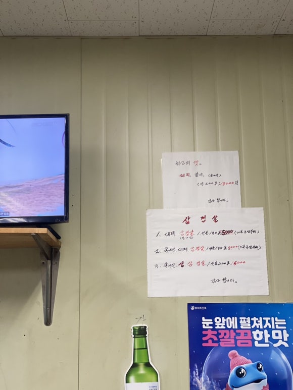 양촌대패삼겹살 이미지