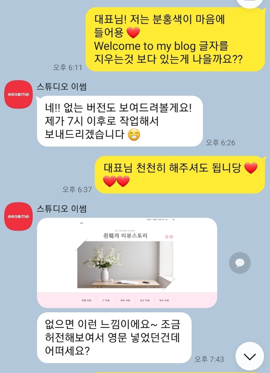 스튜디오이로 이미지