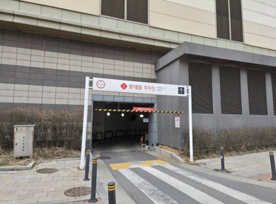 한국토지주택공사광명시흥사업본부 이미지