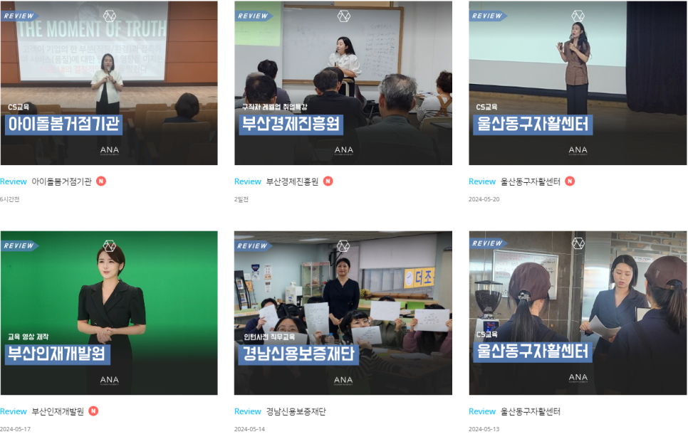 이노베이션파트너즈 이미지